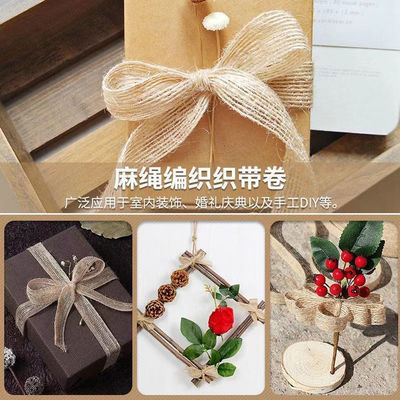 Personaliza la cinta de tejido suelto para la decoración del embalaje de regalos