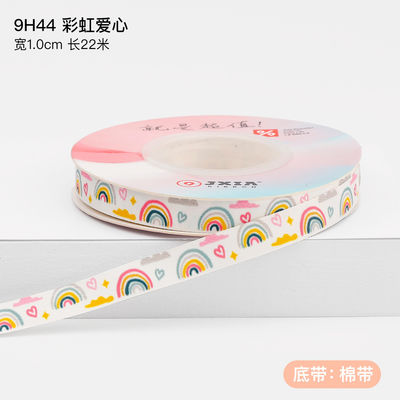Niños Niños Imprimido cinta de algodón 2cm Para la decoración de la tarta de cumpleaños