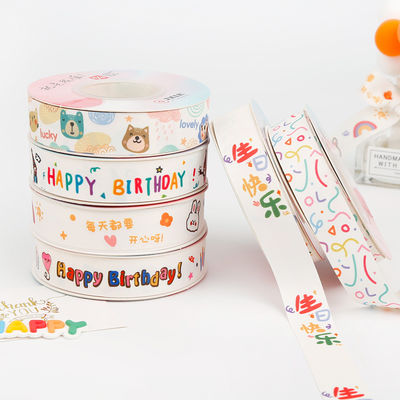 Niños Niños Imprimido cinta de algodón 2cm Para la decoración de la tarta de cumpleaños