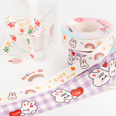 Niños Niños Imprimido cinta de algodón 2cm Para la decoración de la tarta de cumpleaños