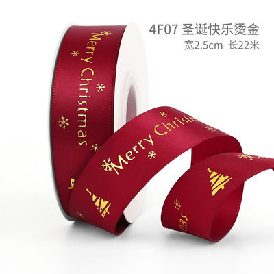 2cm 2,5cm Cintas de Navidad Impresas ISO14001 Cintas personalizadas de Navidad