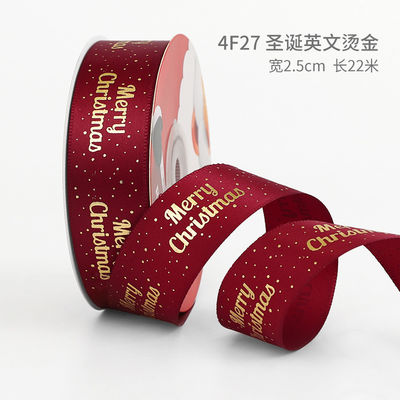 2cm 2,5cm Cintas de Navidad Impresas ISO14001 Cintas personalizadas de Navidad