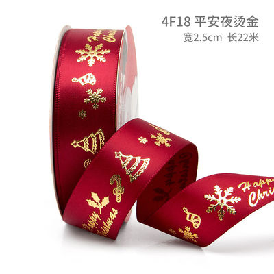 2cm 2,5cm Cintas de Navidad Impresas ISO14001 Cintas personalizadas de Navidad