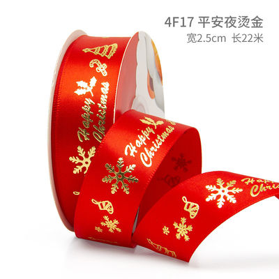 2cm 2,5cm Cintas de Navidad Impresas ISO14001 Cintas personalizadas de Navidad