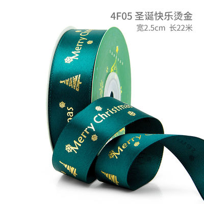 2cm 2,5cm Cintas de Navidad Impresas ISO14001 Cintas personalizadas de Navidad