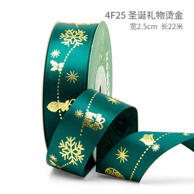 2cm 2,5cm Cintas de Navidad Impresas ISO14001 Cintas personalizadas de Navidad