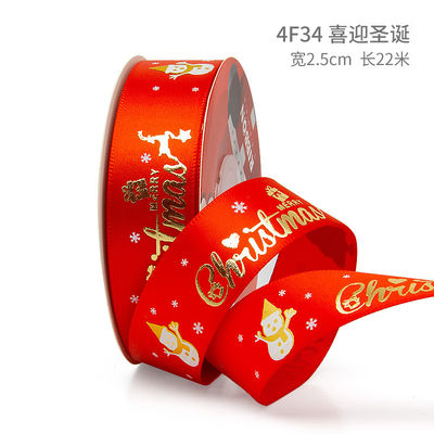 2cm 2,5cm Cintas de Navidad Impresas ISO14001 Cintas personalizadas de Navidad