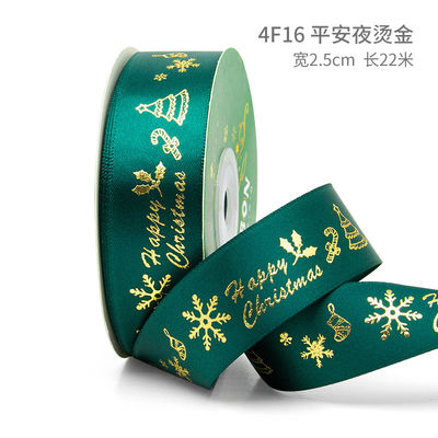 2cm 2,5cm Cintas de Navidad Impresas ISO14001 Cintas personalizadas de Navidad