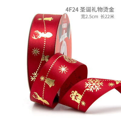 2cm 2,5cm Cintas de Navidad Impresas ISO14001 Cintas personalizadas de Navidad