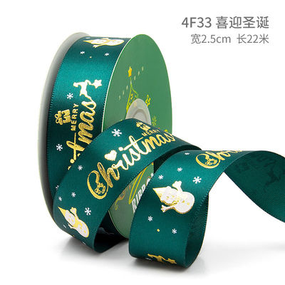 2cm 2,5cm Cintas de Navidad Impresas ISO14001 Cintas personalizadas de Navidad