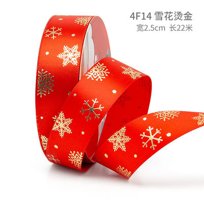 2cm 2,5cm Cintas de Navidad Impresas ISO14001 Cintas personalizadas de Navidad