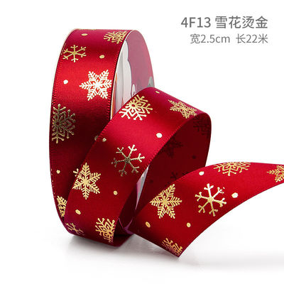 2cm 2,5cm Cintas de Navidad Impresas ISO14001 Cintas personalizadas de Navidad