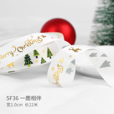 2cm 2,5cm Cintas de Navidad Impresas ISO14001 Cintas personalizadas de Navidad