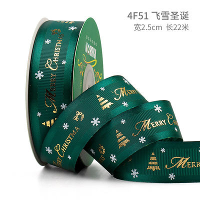 2cm 2,5cm Cintas de Navidad Impresas ISO14001 Cintas personalizadas de Navidad