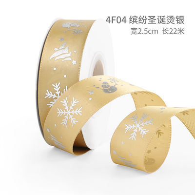 2cm 2,5cm Cintas de Navidad Impresas ISO14001 Cintas personalizadas de Navidad