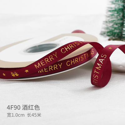 2cm 2,5cm Cintas de Navidad Impresas ISO14001 Cintas personalizadas de Navidad