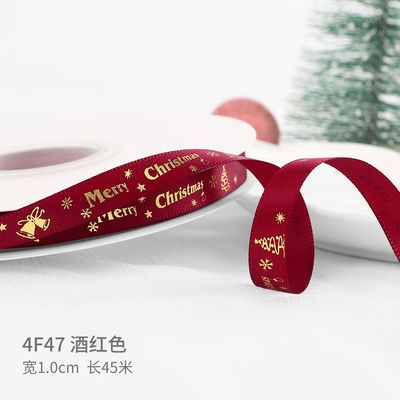 2cm 2,5cm Cintas de Navidad Impresas ISO14001 Cintas personalizadas de Navidad