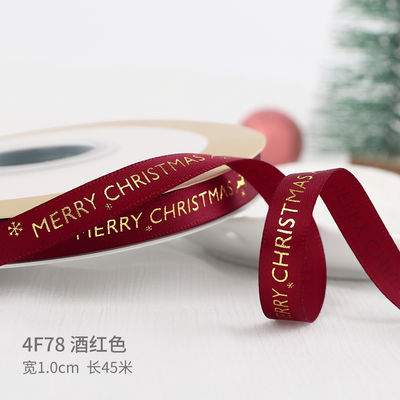 2cm 2,5cm Cintas de Navidad Impresas ISO14001 Cintas personalizadas de Navidad