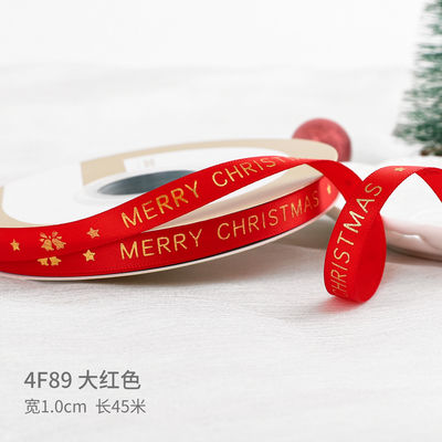 2cm 2,5cm Cintas de Navidad Impresas ISO14001 Cintas personalizadas de Navidad