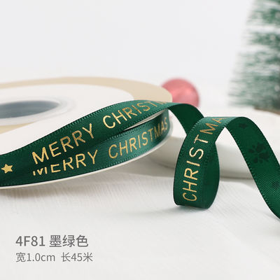 2cm 2,5cm Cintas de Navidad Impresas ISO14001 Cintas personalizadas de Navidad