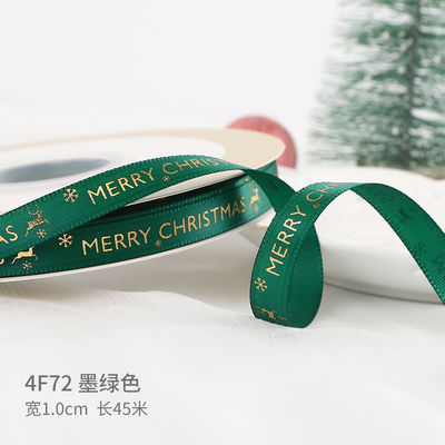 2cm 2,5cm Cintas de Navidad Impresas ISO14001 Cintas personalizadas de Navidad