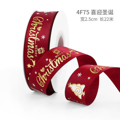 2cm 2,5cm Cintas de Navidad Impresas ISO14001 Cintas personalizadas de Navidad