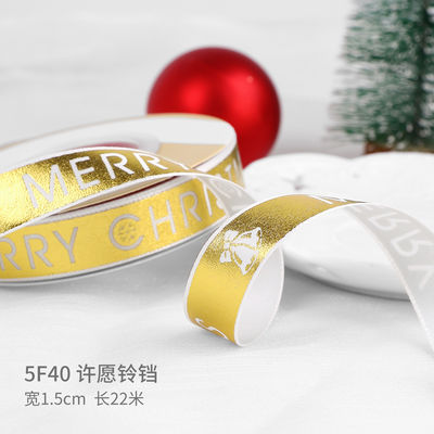 2cm 2,5cm Cintas de Navidad Impresas ISO14001 Cintas personalizadas de Navidad