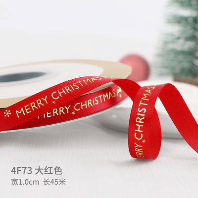 2cm 2,5cm Cintas de Navidad Impresas ISO14001 Cintas personalizadas de Navidad