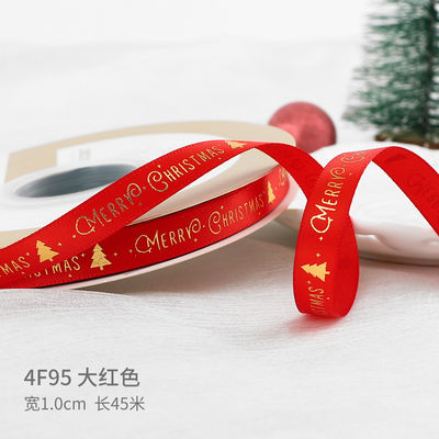 2cm 2,5cm Cintas de Navidad Impresas ISO14001 Cintas personalizadas de Navidad