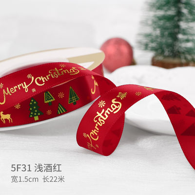 2cm 2,5cm Cintas de Navidad Impresas ISO14001 Cintas personalizadas de Navidad