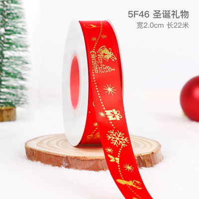 2cm 2,5cm Cintas de Navidad Impresas ISO14001 Cintas personalizadas de Navidad