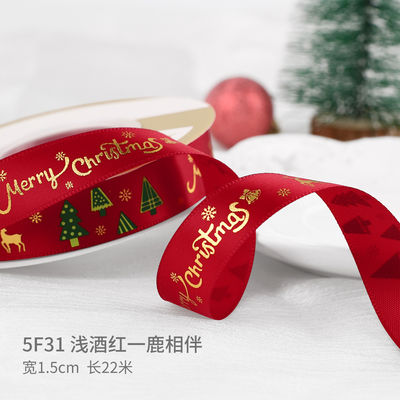 2cm 2,5cm Cintas de Navidad Impresas ISO14001 Cintas personalizadas de Navidad