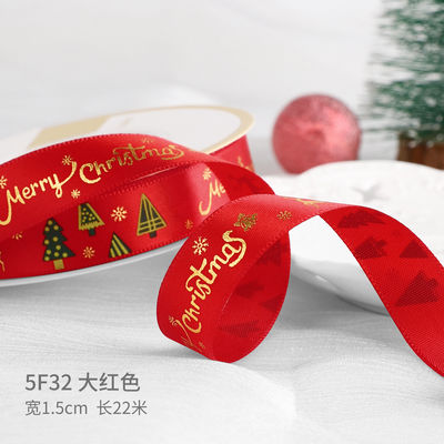 2cm 2,5cm Cintas de Navidad Impresas ISO14001 Cintas personalizadas de Navidad