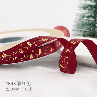 2cm 2,5cm Cintas de Navidad Impresas ISO14001 Cintas personalizadas de Navidad