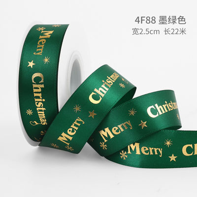 2cm 2,5cm Cintas de Navidad Impresas ISO14001 Cintas personalizadas de Navidad