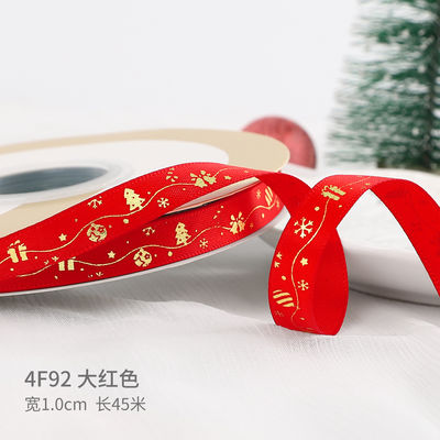 2cm 2,5cm Cintas de Navidad Impresas ISO14001 Cintas personalizadas de Navidad