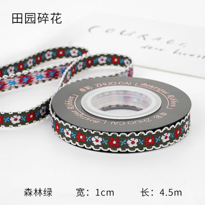 OEM ODM Floral Jacquard Trim 10mm-25mm Floral Jacquard cinta
