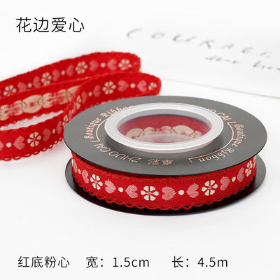 OEM ODM Floral Jacquard Trim 10mm-25mm Floral Jacquard cinta