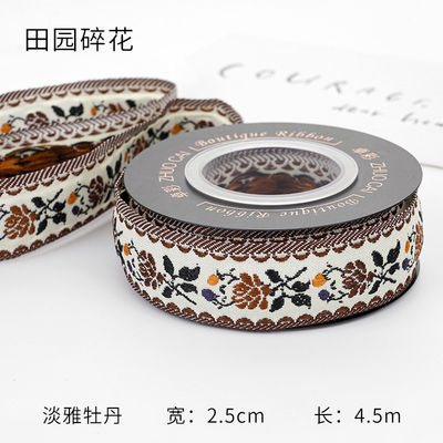 OEM ODM Floral Jacquard Trim 10mm-25mm Floral Jacquard cinta