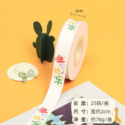 20mm*25y cinta de algodón de borde de hendidura para paquete de pastel y decoración