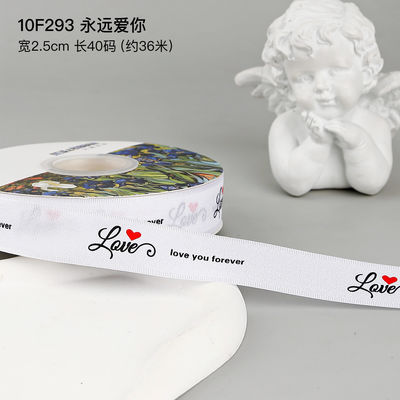 2.5cm*36m San Valentín cinta impresa para el paquete de la caja de regalo
